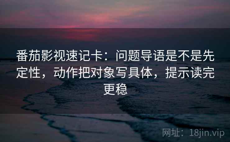 推特一句话体检：看单位有没有漏，做把范围写边界，就够了